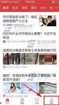 台州今日头条爆料,揭秘台州最新热点事件，带你直击现场！