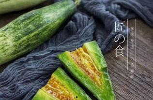 网红瓜去哪吃最好,揭秘瓜界美食天堂  第2张