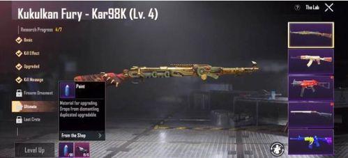 和平精英爆料皮肤最新,神秘皮肤爆料,全新视觉盛宴即将来袭! 第2张 和平精英爆料皮肤最新,神秘皮肤爆料,全新视觉盛宴即将来袭! 第2张